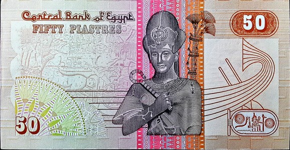 egypt 50 piastres p50 2back