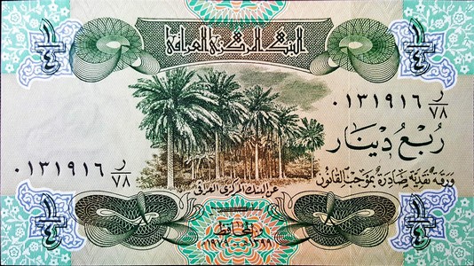 iraq 1.25 dinar p67 1front