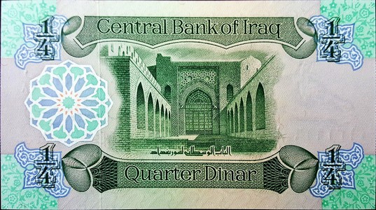 iraq 1.25 dinar p67 2back