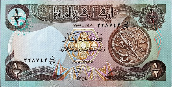 iraq 1.50 dinar p68 1front