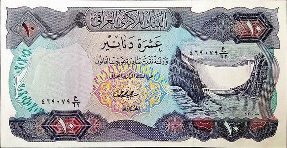iraq 10 dinar p64 1front