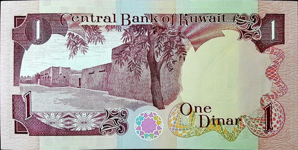 kuwait 1 dinars p19 2back